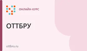 Обучение по электробезопасности 4 группа Ростехнадзор сопровождение на экзамене Москва и МО