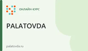 Видео курс по работе с эпоксидной смолой