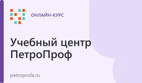 ЭКСПЕРТ ПО ОЦЕНКЕ КОМПЬЮТЕРНОЙ ТЕХНИКИ - Обучение по программе профессиональной переподготовки