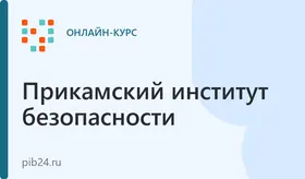 Специалист по метрологии
