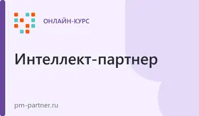 Базовый курс по работе с Oracle Primavera P6 Professional (online)