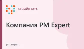 Промпт-инжиниринг для команды проекта