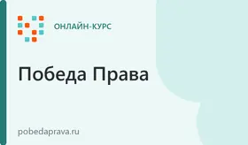Лицензия на образовательную деятельность