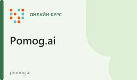 Бесплатник "Как использовать Нейросети, чтобы похудеть, наладить сон, питание и справляться со стрессом"