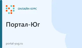 "Разработчик 1С" (комплексный курс по программированию 1С без опыта программирования)