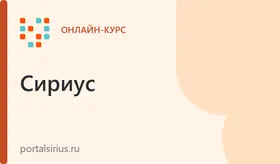 Теология 48 дн.