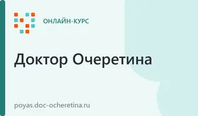 Бесплатник "Как безопасно помочь шее Эфир для тех, кто хочет вернуть лёгкость движений и уменьшить боль"