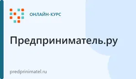 Финансовая модель бизнеса для новичков