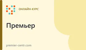 Коррекционная педагогика начального общего образования