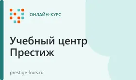 Курсы флористов