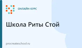 Стать коммерческим иллюстратором