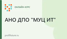 Обучение с господдержкой