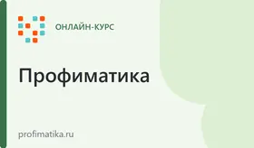 Подготовка к ЕГЭ 2026 по математике (профиль)