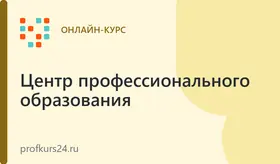Реставратор декоративных штукатурок и лепных изделий
