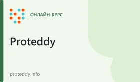Автовебинар "Практическое руководство: мишка Тедди с нуля до первой продажи"