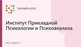 Детская психология