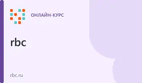 Криптовалюта с нуля: как начать инвестировать и торговать