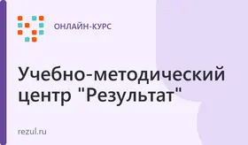 Повышение квалификации для руководителей организаций, лиц, назначенных руководителем организации ответственными за обеспечение пожарной безопасности, на объектах защиты в которых могут одновременно находится 50 и более человек, объектах защиты отнесенных к категориям повышенной взрывопожароопасности, взрывопожароопасности, пожароопасности