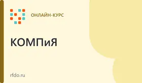 Актуальные вопросы гирудорефлексотерапии, в объеме 72 часов