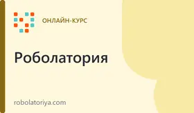 Мобильная разработка в App Inventor
