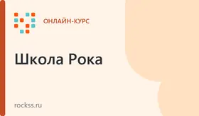 Курсы пианино (4 занятия, индивидуально)