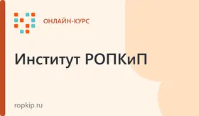 Повышение квалификации курс «Профессиональная деятельность профайлера - верификатора»