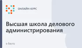 Информационные технологии и нейросети для педагогов: применение и интеграция в образовательный процесс