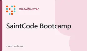 Буткемп для фронтенд-разработчиков