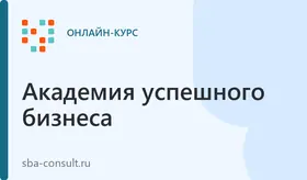 Строительство: все изменения 2023-2024 гг. Бухгалтерская и налоговая отчетность застройщиков и подрядчиков