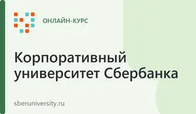 Дизайн-мышление