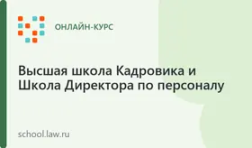 Банкротство контрагента и субсидиарная ответственность: онлайн-обучение
