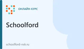 Каллиграфия и коррекция почерка