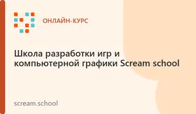 Геймификация: игры для брендов