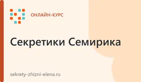 Секретики ПДД: доступ на 3 дня