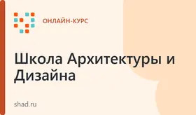 Интерьерный скетч в Procreate