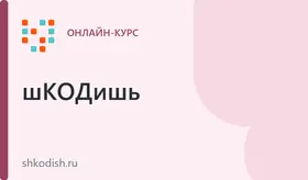 Создание игр на Unreal Engine для детей 15-17 лет