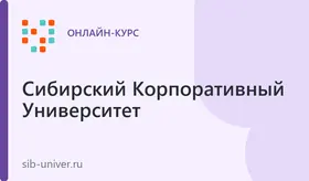 Курсы повышения квалификации «Сестринская помощь гинекологическим больным»