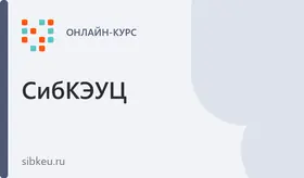 Безопасные методы и приемы выполнения работ на высоте для работников 1 и 2 группы (электромонтер по ремонту и обслуживанию электрооборудования)