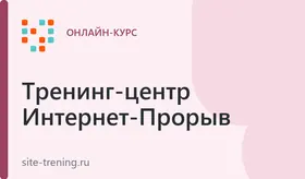 Как сделать сайт за 5 дней с нуля