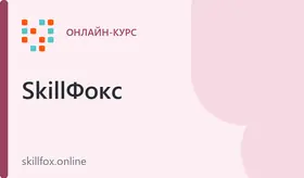 Подготовка к ЕГЭ по математике - Профильный уровень - Индивидуальные занятия