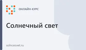 Оказание первой помощи в образовательной организации 36 ч.