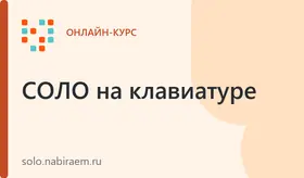 Английская раскладка