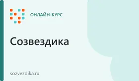 Английский онлайн для детей 5-12 лет