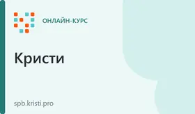 Курс: Нитевой лифтинг. Нити с конфигурациями (2 уровень)