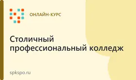Туризм и гостеприимство