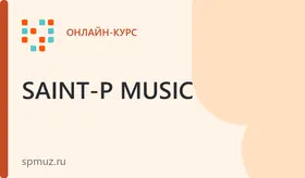 "Эстрадный вокал"