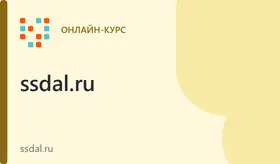 Аттестация БДД — подготовка к экзамену