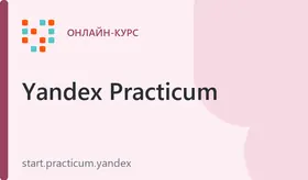 1С: программирование на русском