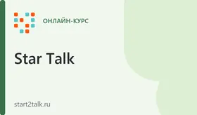 Курс «Антишкола» летний лагерь