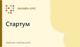Пробное занятие по скорочтению